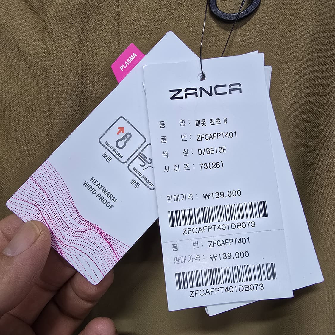 새제품)잔카(ZANCA) 여성용 낚시 카고 팬츠 베이지 28 상품이미지4