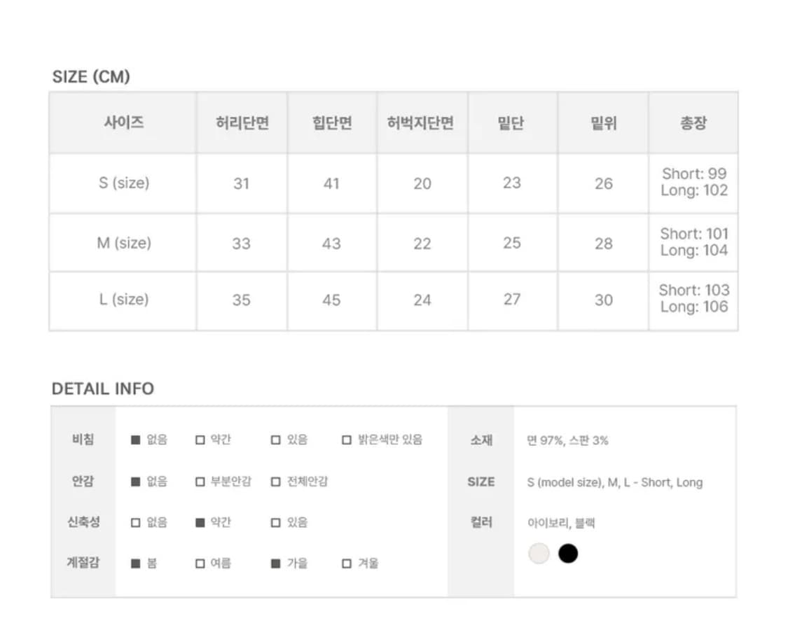 애니원모어 리벤 슬림핏 부츠컷 팬츠 블랙 S 롱 상품이미지2