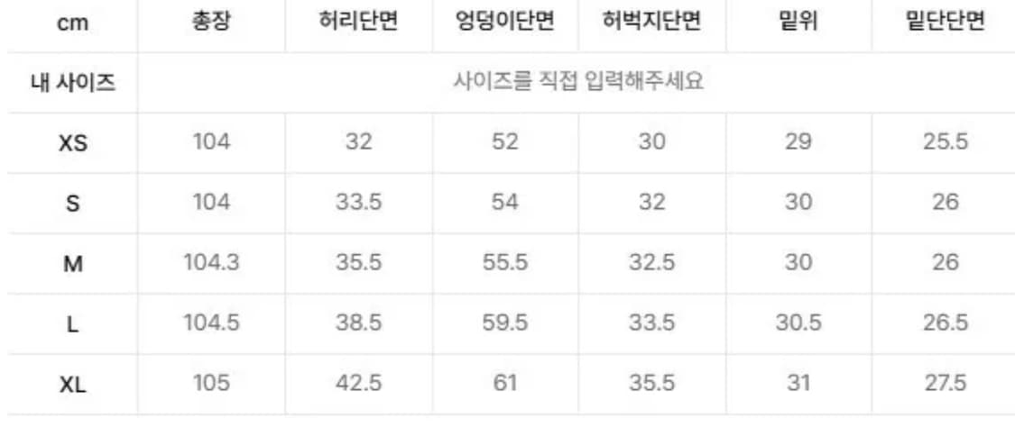 베몬 아사 착용 아디다스 엠블레쉬드 3S 스트라이프 트랙 팬츠 상품이미지6