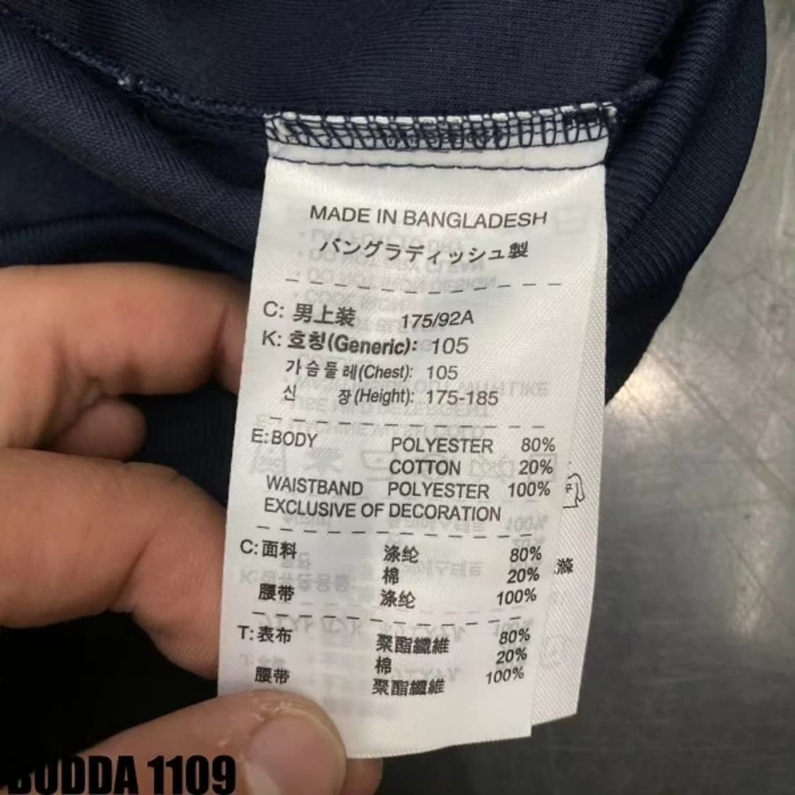 나이키 바르셀로나 져지 자켓 100-105  상품이미지4