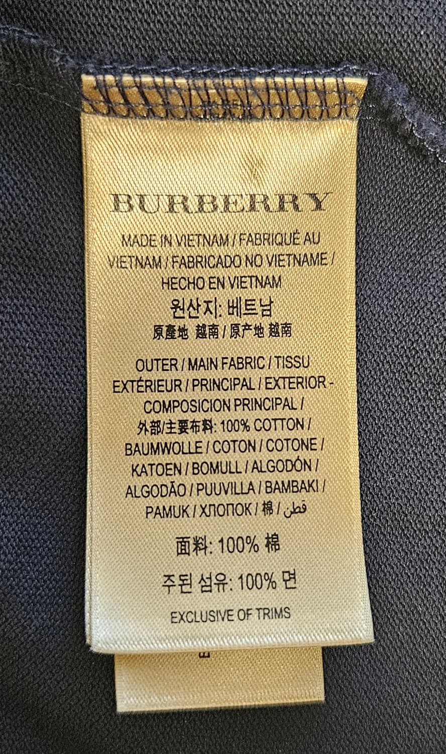 (정품)버버리 PK 긴팔티셔츠 M(100~105) 특A급 상품이미지4