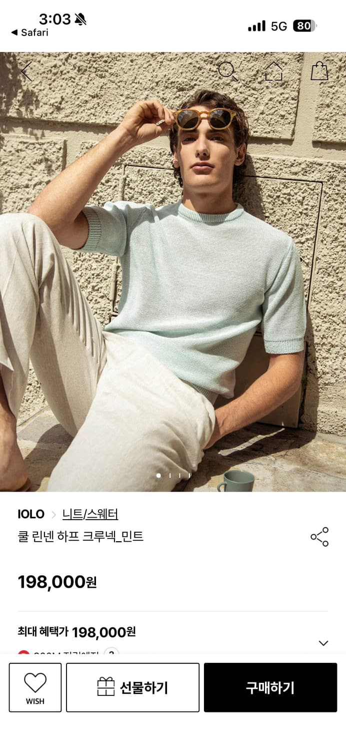 이올로 수피마 코튼 하프 크루넥 XL 새상품 상품이미지4