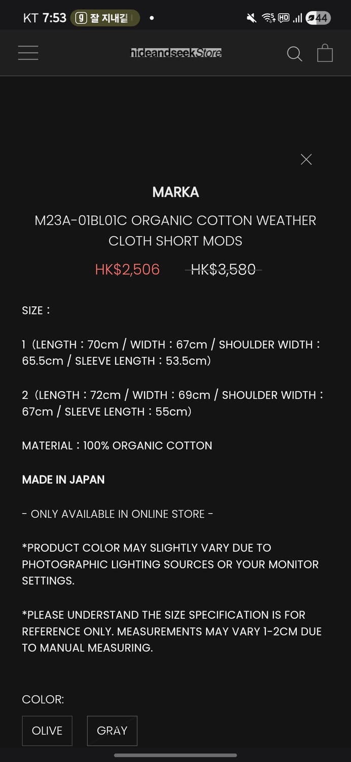 marka mods 자켓 2사이즈 상품이미지4