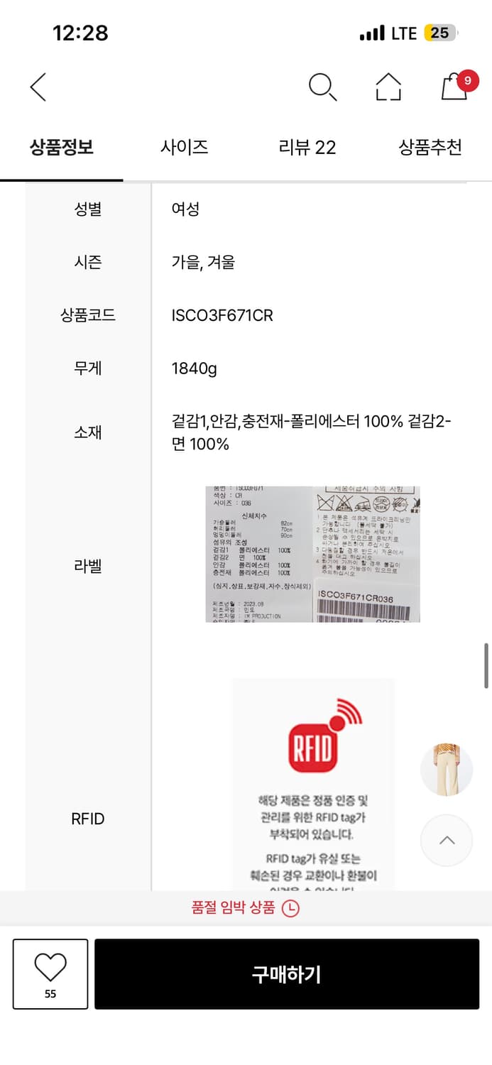 이자벨마랑 후드 더플코트 상품이미지10