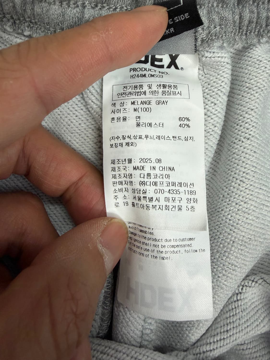 정품) HDEX 에이치덱스 25ss 버뮤다 반바지 M  상품이미지7
