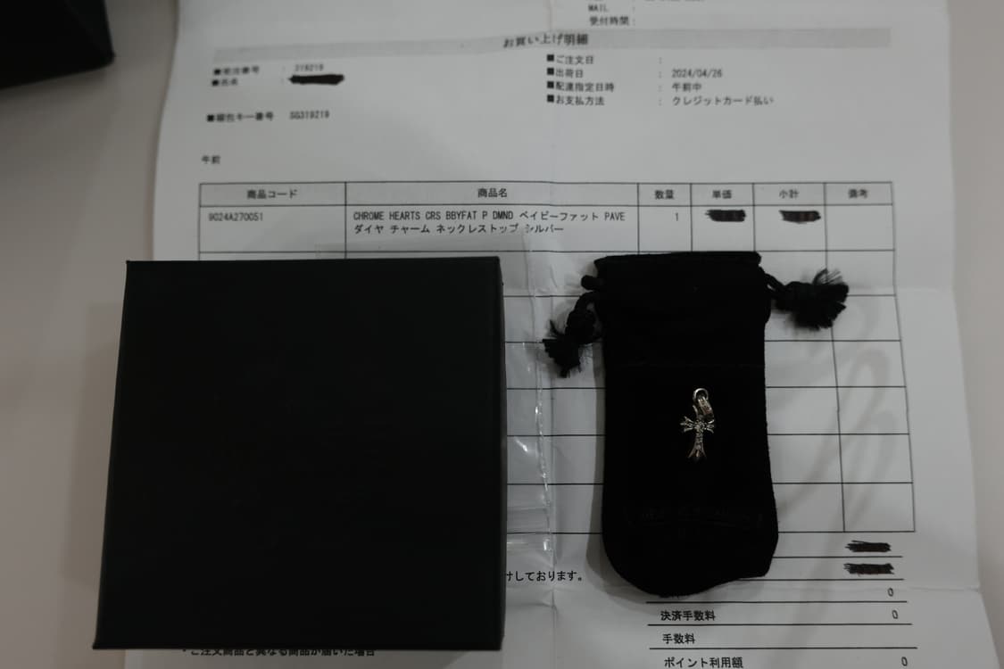 크롬하츠 베이비펫 풀파베 상품이미지7