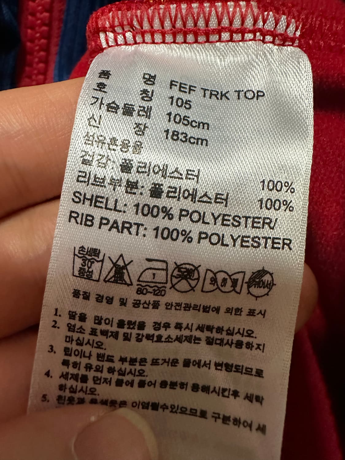 아디다스져지 아디다스 스페인 트랙탑 대장 삼선 스페인국대져지 아디다스집업 상품이미지5
