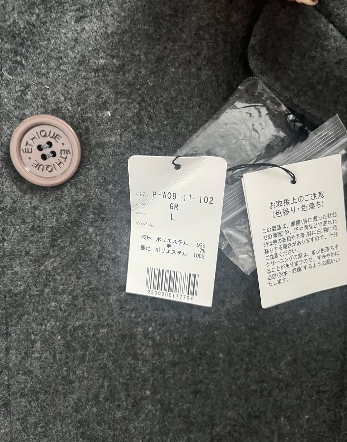 일본 빈티지 코트  상품이미지2