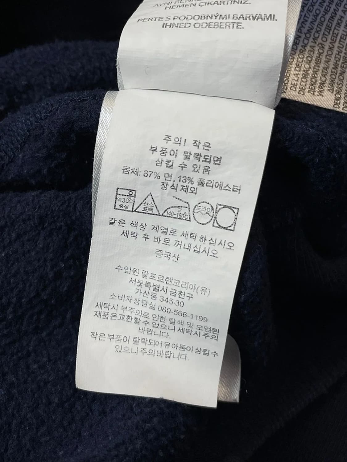 폴로 랄프로렌 빅 폴로 시그니처 맨투맨 A1384 상품이미지7