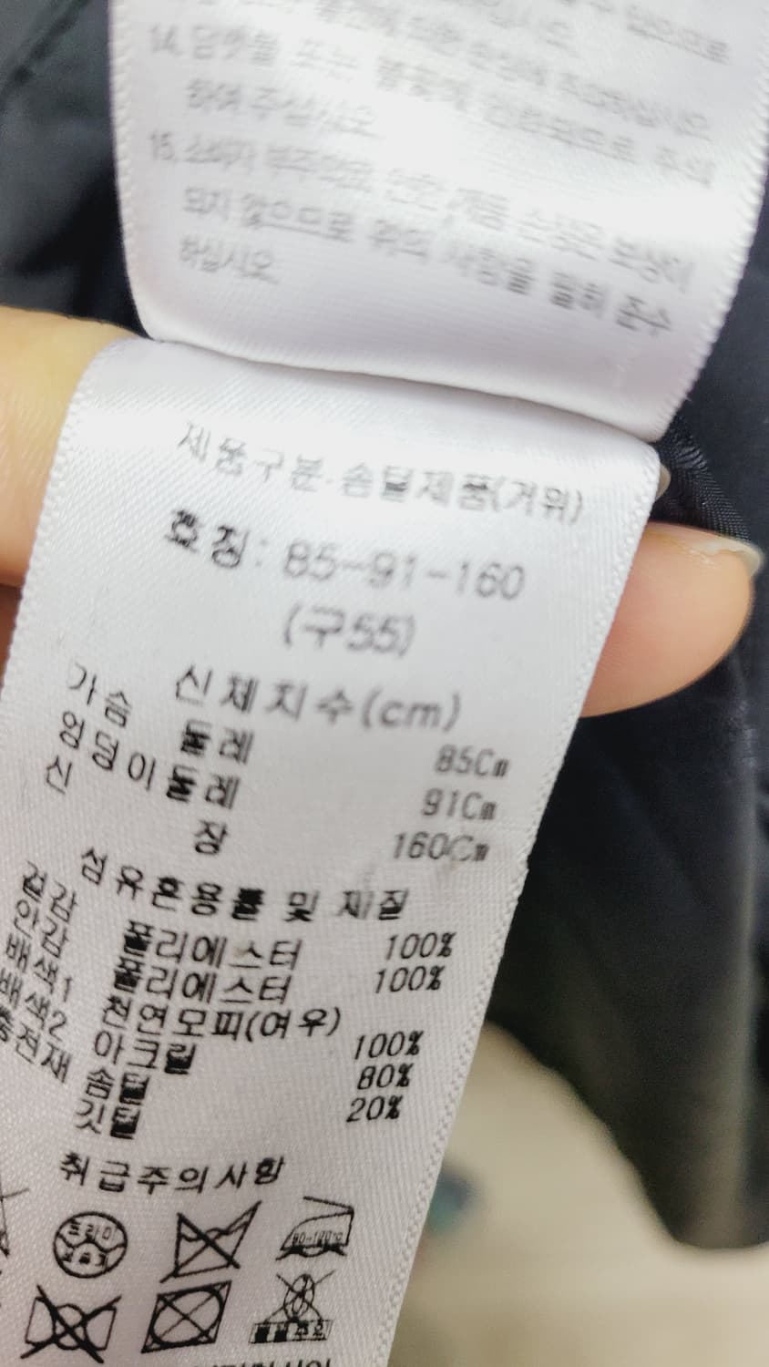 베라왕 구스 패딩 트렌치 상품이미지4