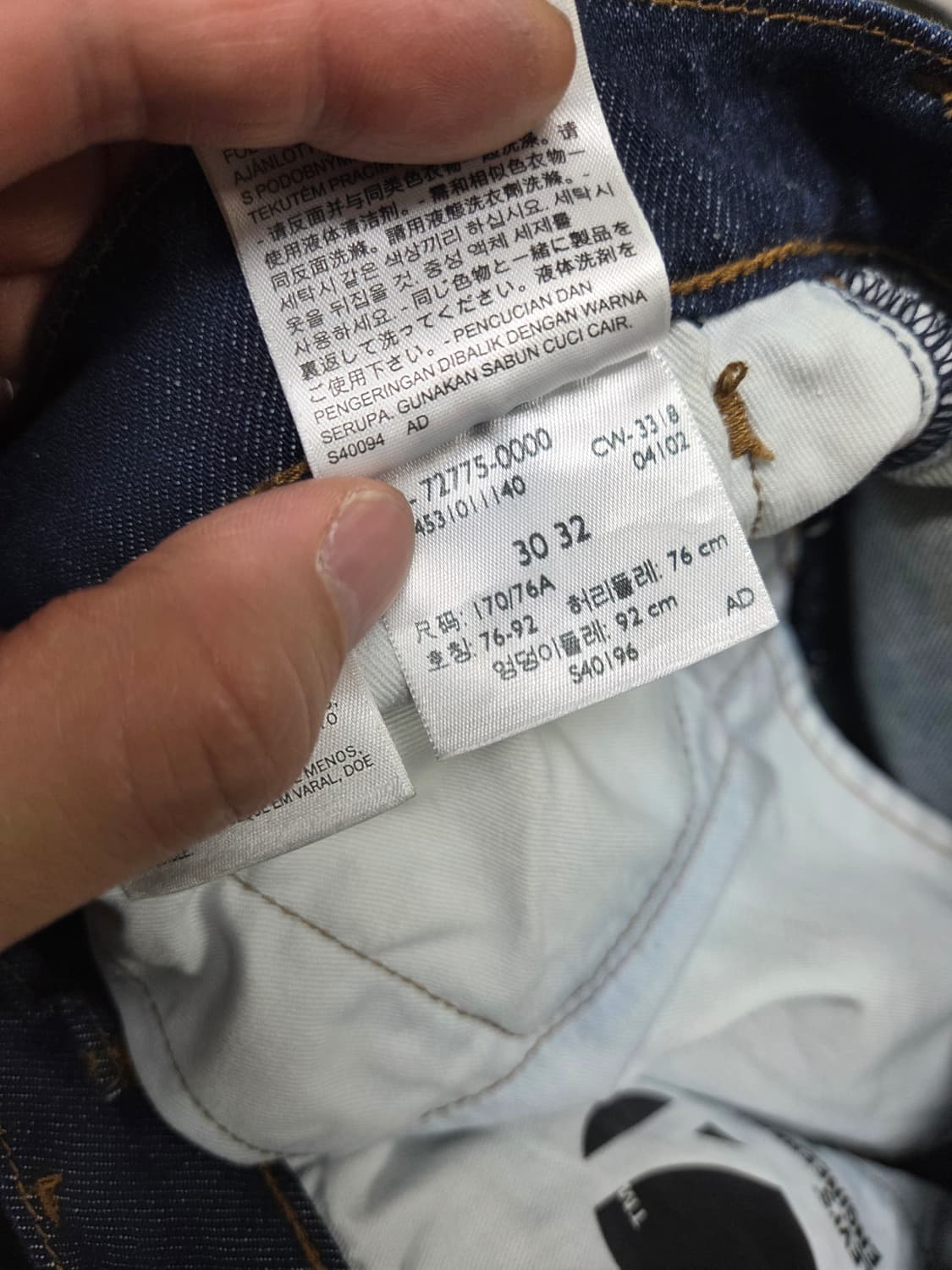 리바이스 레드탭 엔지니어드진 데님팬츠 30 상품이미지7