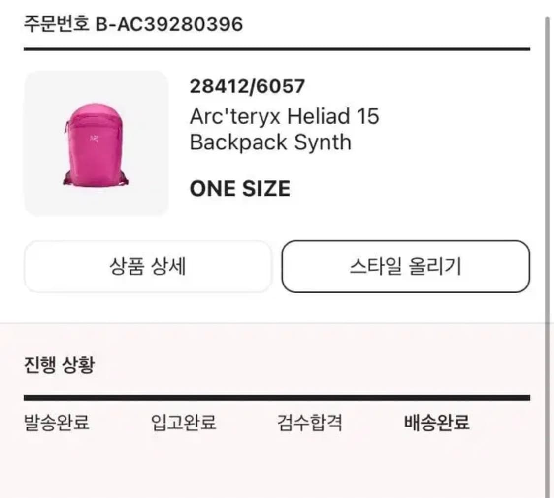 아크테릭스 헬리아드 15 백팩 신스 상품이미지7