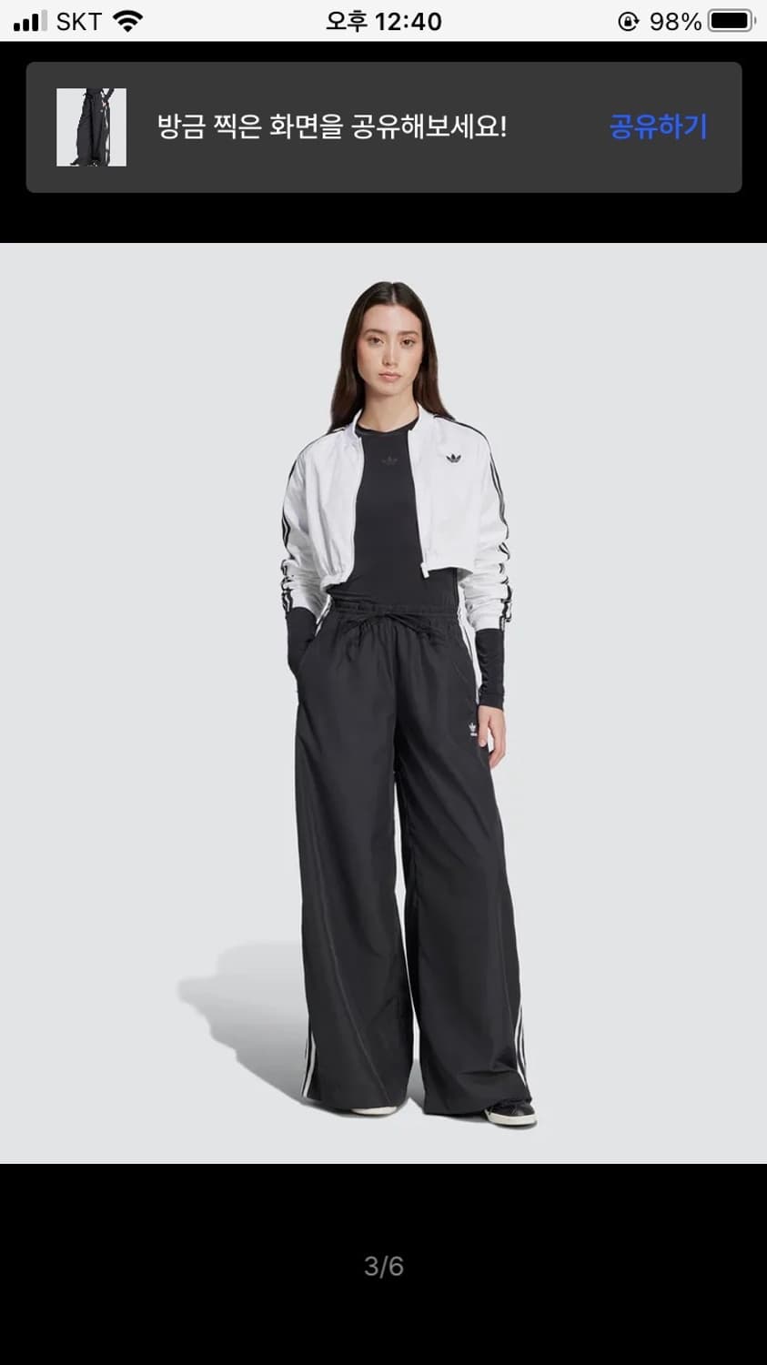 아디다스)아딜레늄 3 오버사이즈 트랙팬츠 L사이즈 상품이미지5