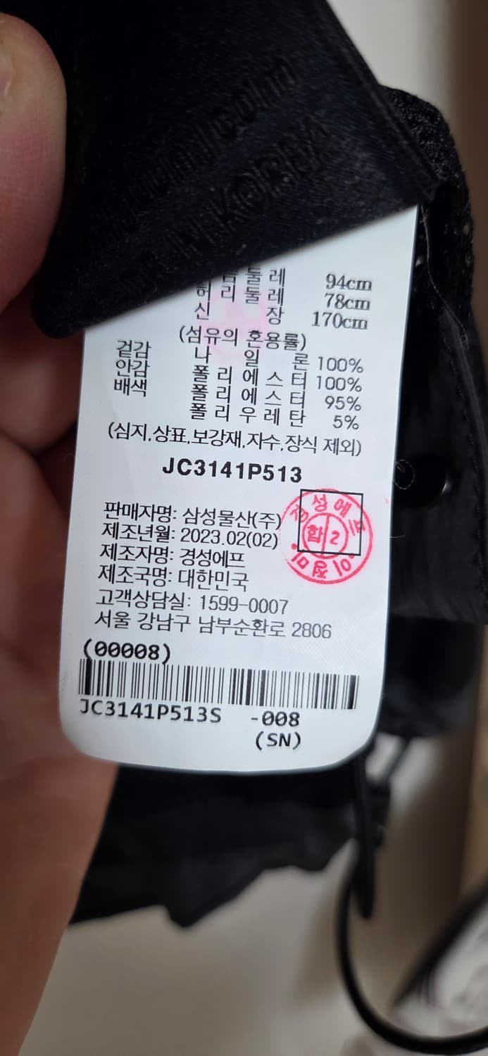 23SS 준지 나일론 퍼커링 후드 집업 - S 상품이미지5