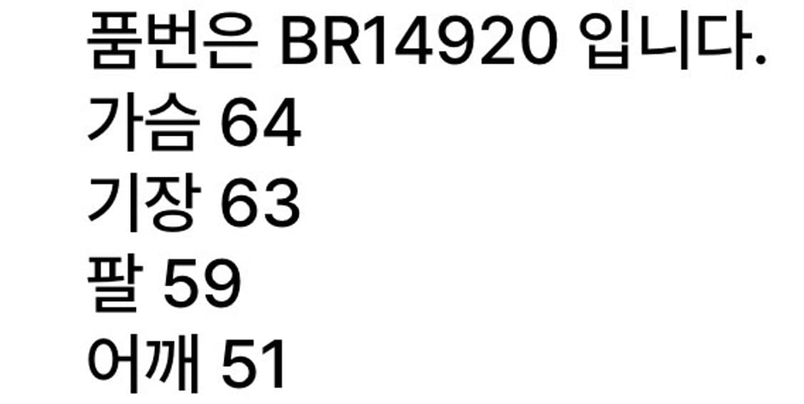 버즈릭슨 ma-1 상품이미지5