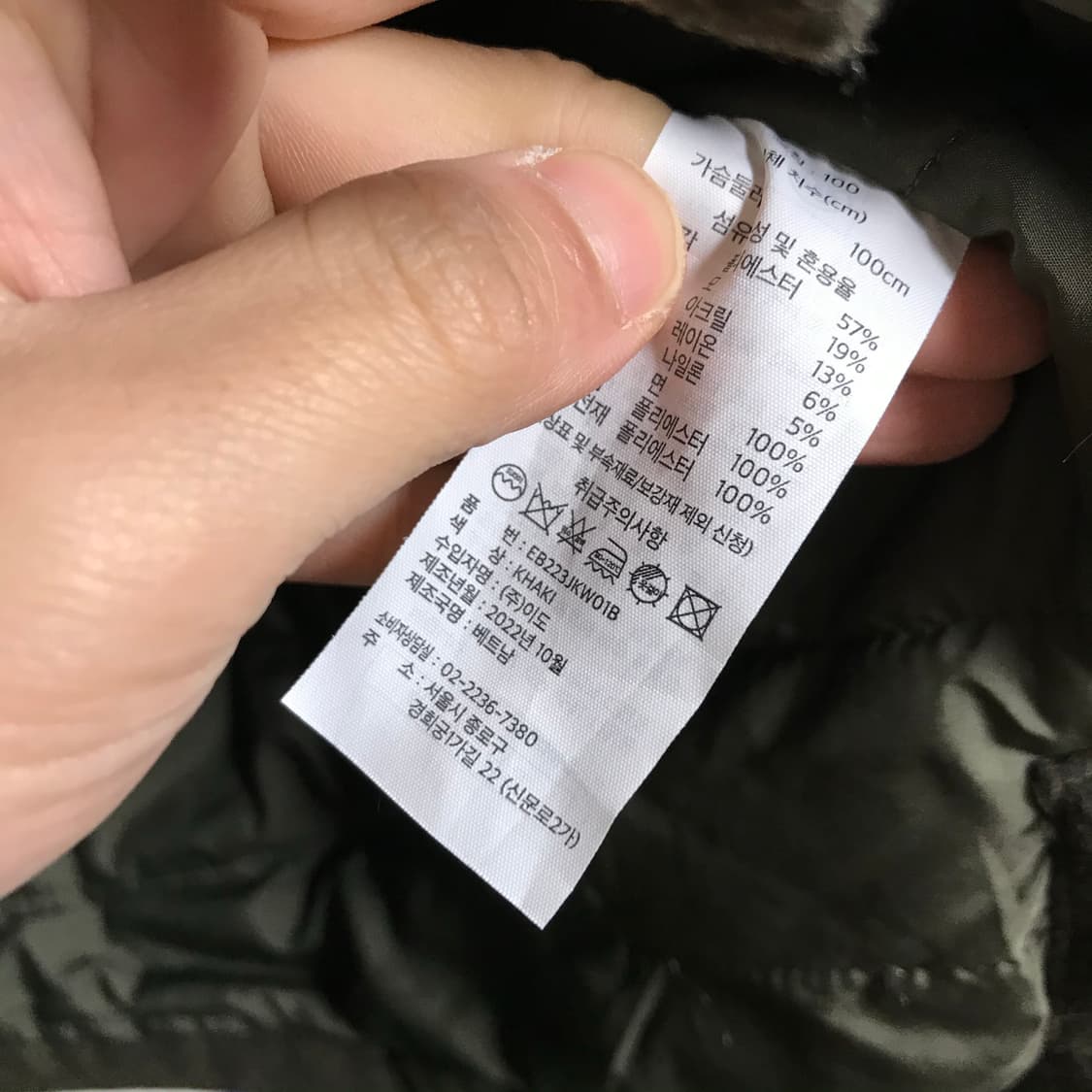 에디바우어 투포켓 모직 트러커자켓 상품이미지4