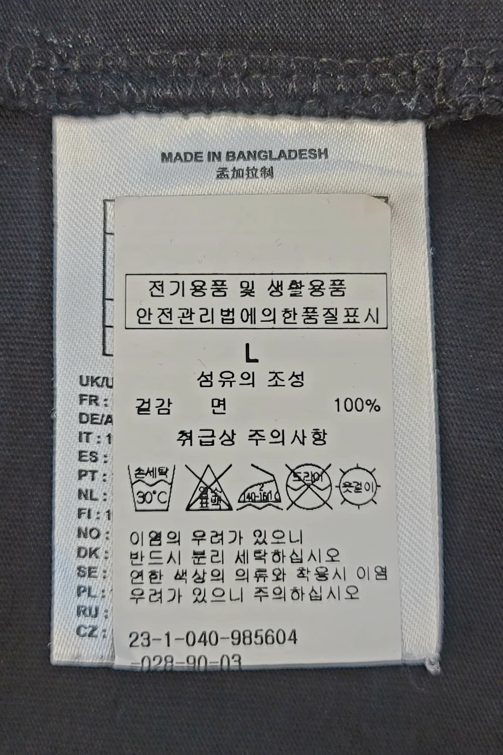 칼하트(carhartt) 반팔 라운드티 판매 상품이미지5