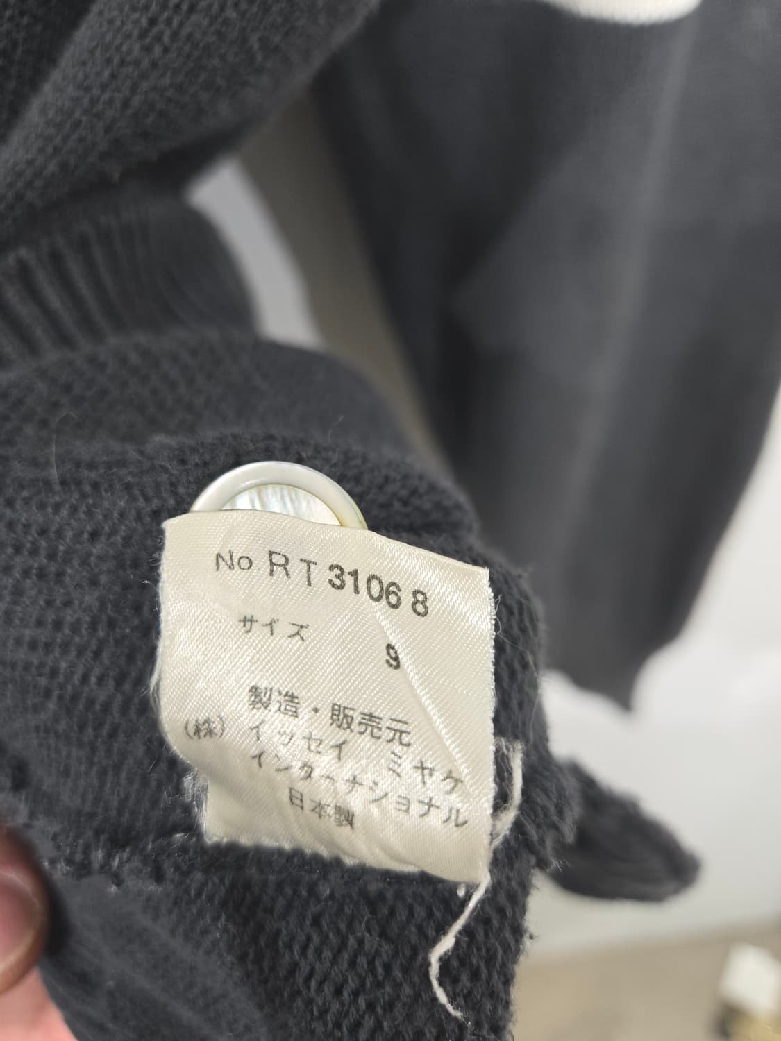 이세이미야케 네이비색상 스트라이프 가디건 상품이미지7