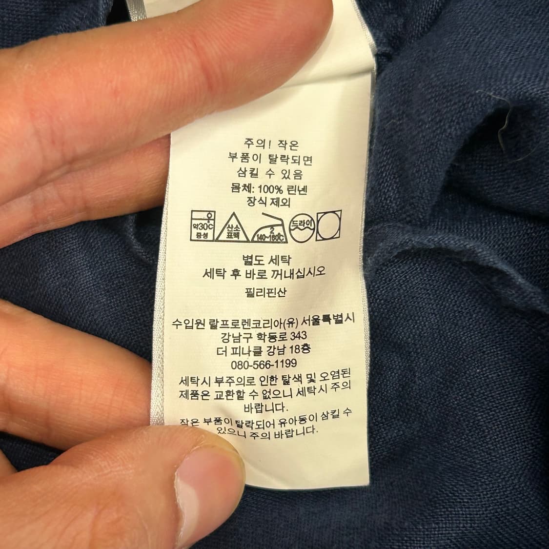 폴로 랄프로렌 정품인증 XS 네이비 린넨 반팔 셔츠 상품이미지4