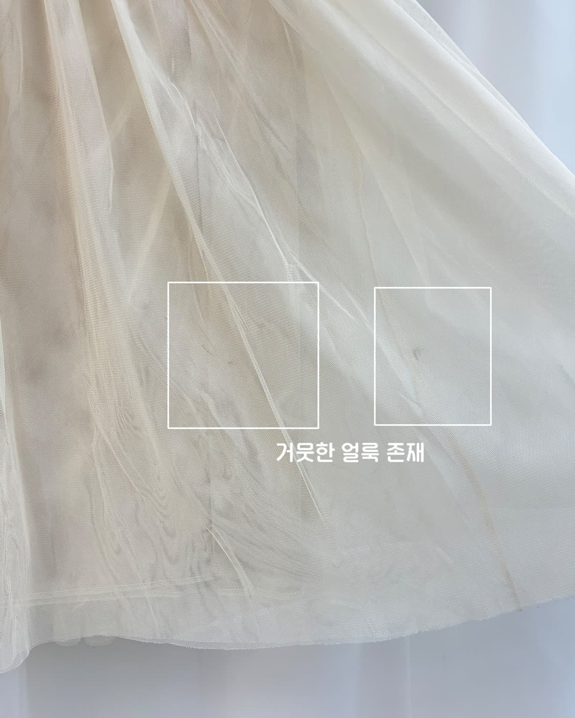 swan tulle balletcore beige ivory skirt 상품이미지4