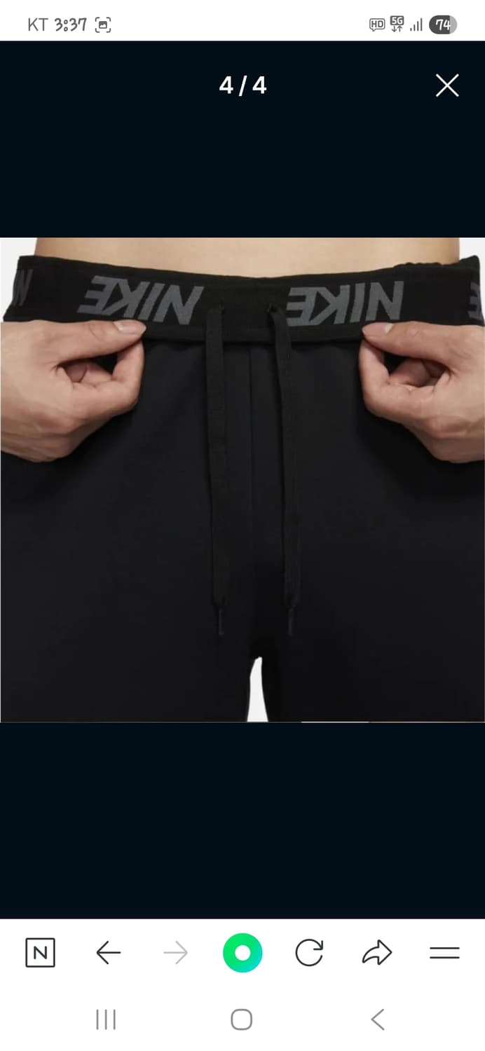 나이키 드라이핏 써마핏 약기모 트레이닝 팬츠 L 상품이미지7