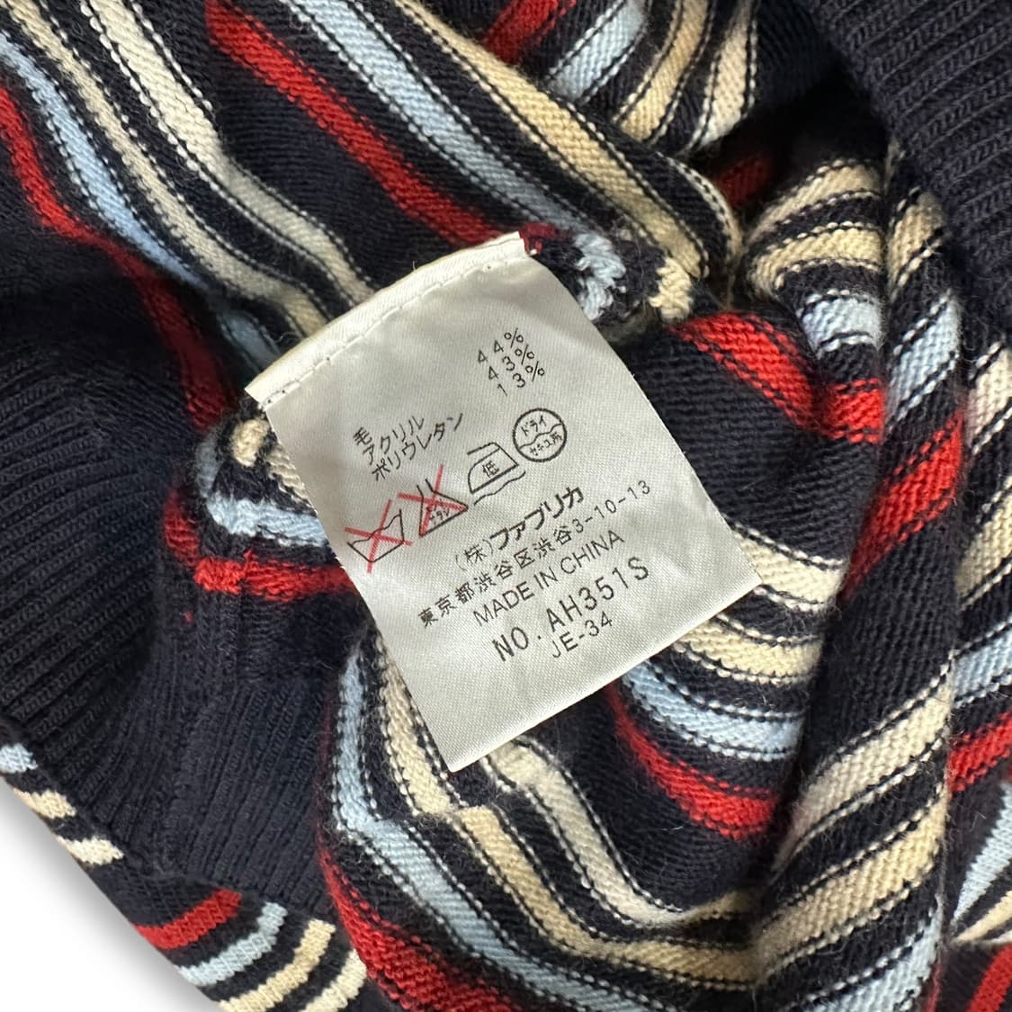 라코스테 니트 상품이미지5