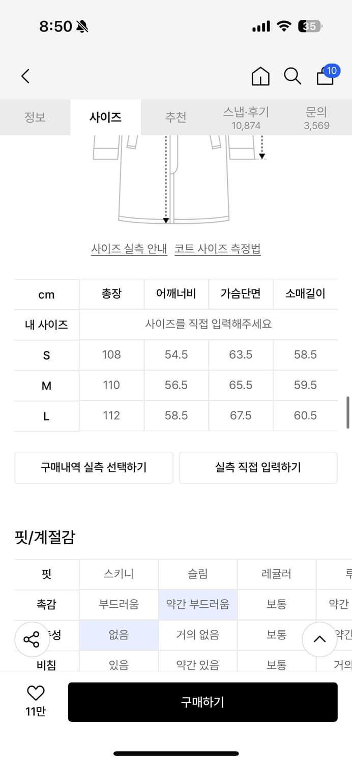 파르티멘토 오버사이즈 더플 롱 코트 네이비L 상품이미지5