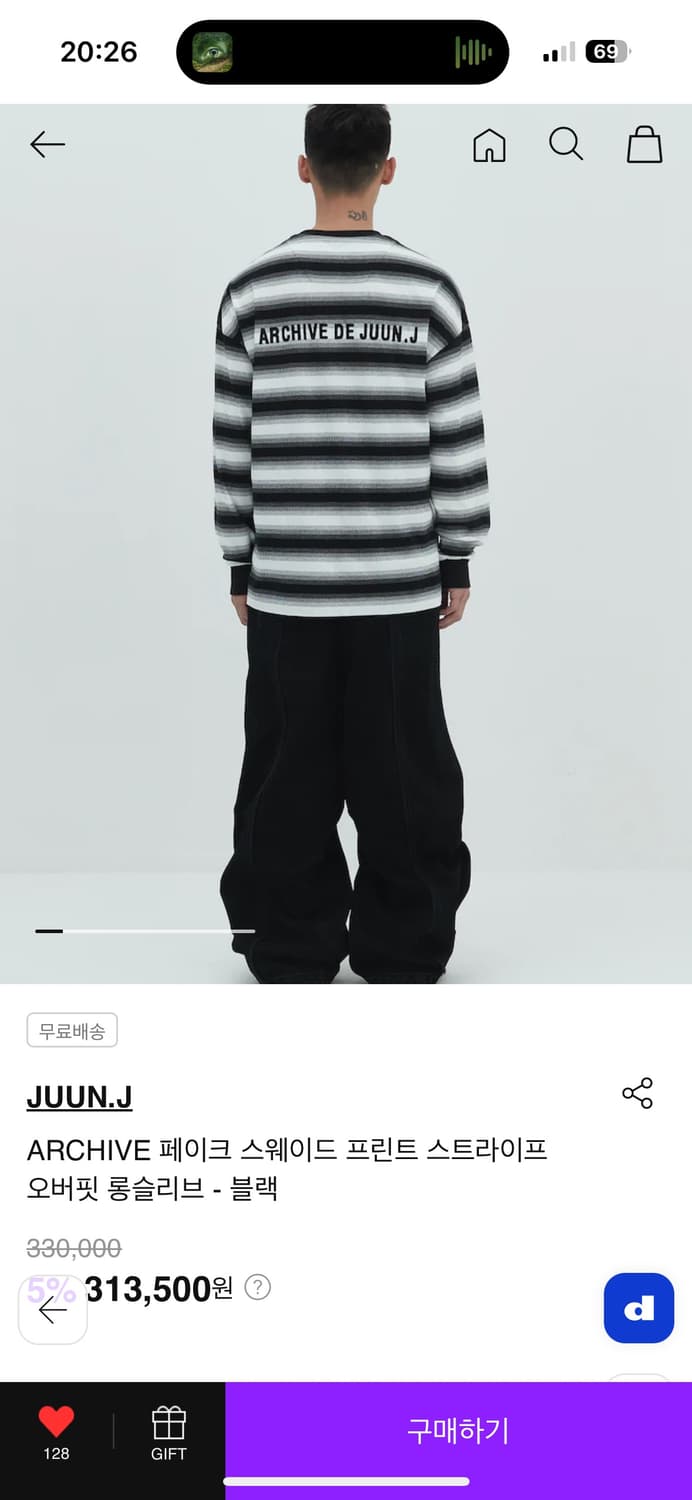 [L] 준지 25SS ARCHIVE 스트라이프 오버핏 상품이미지1