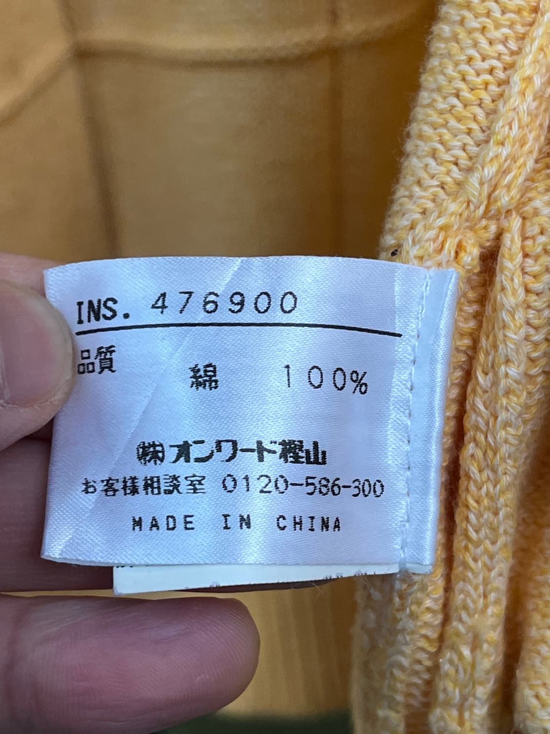 J.Press 옐로우 니트 집업 LL 상품이미지6