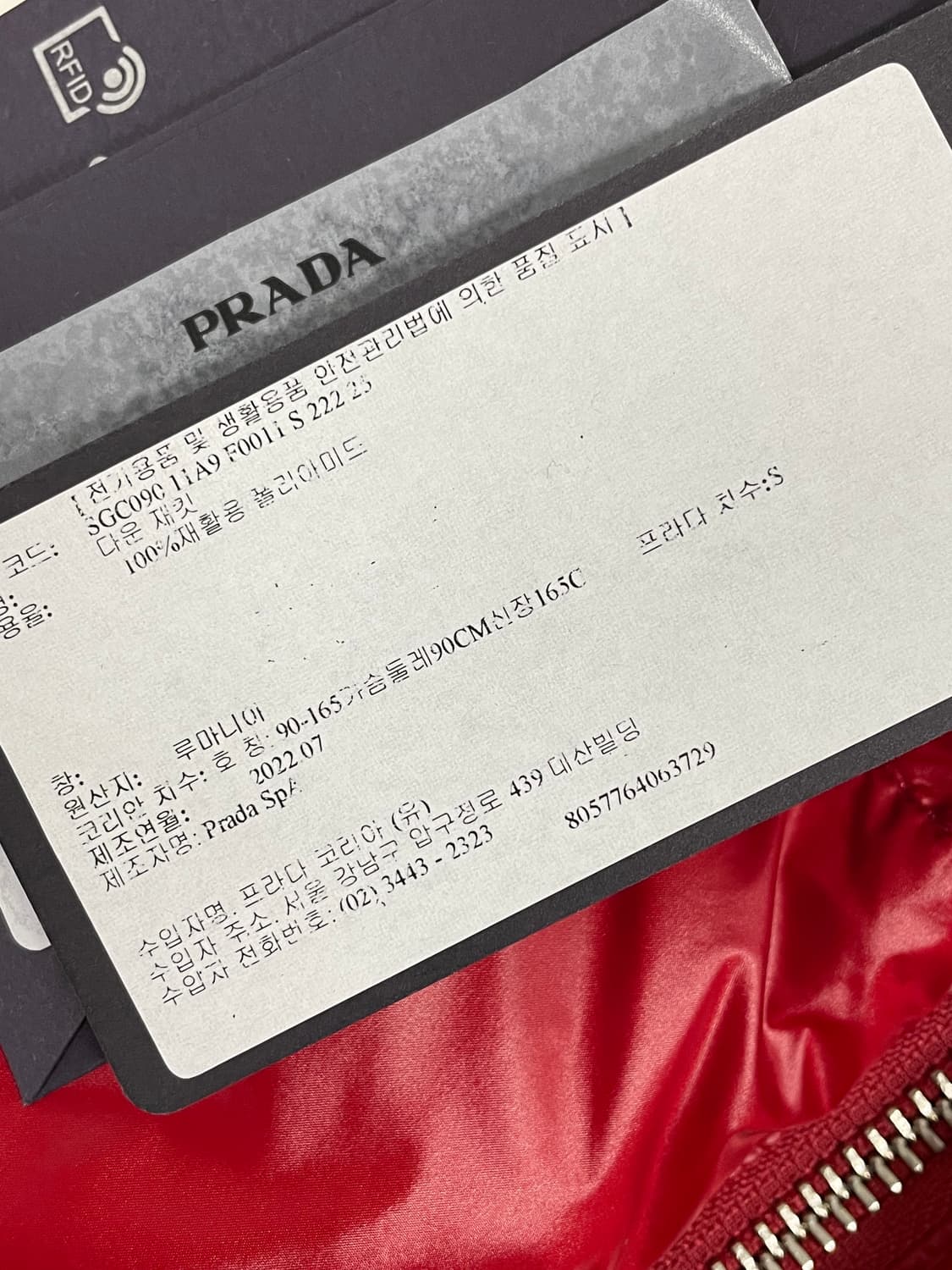 새상품 프라다 리나일론 패딩 조끼 다운 베스트 상품이미지8