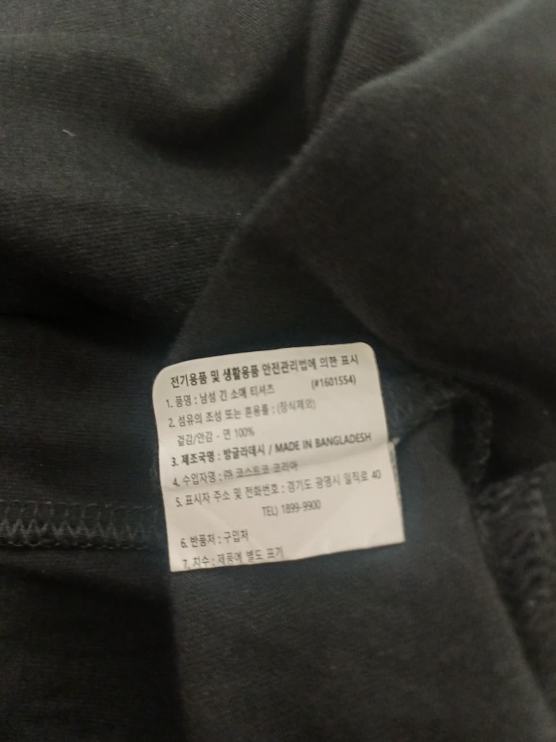 타미힐피거 남성 긴팔 티셔츠 (L/105) - 상태 최상 상품이미지5