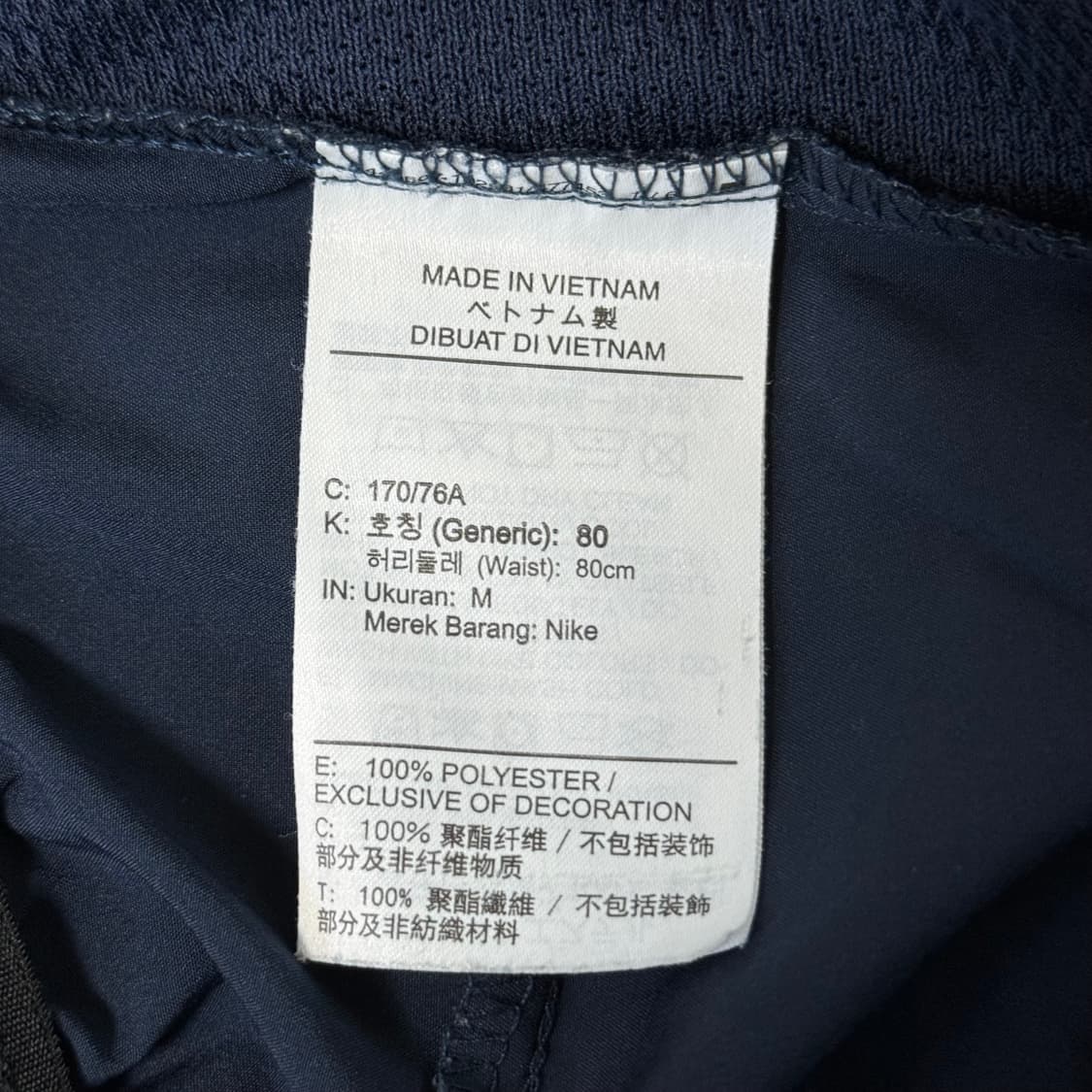 나이키 우븐 쇼츠 반바지 M 상품이미지5