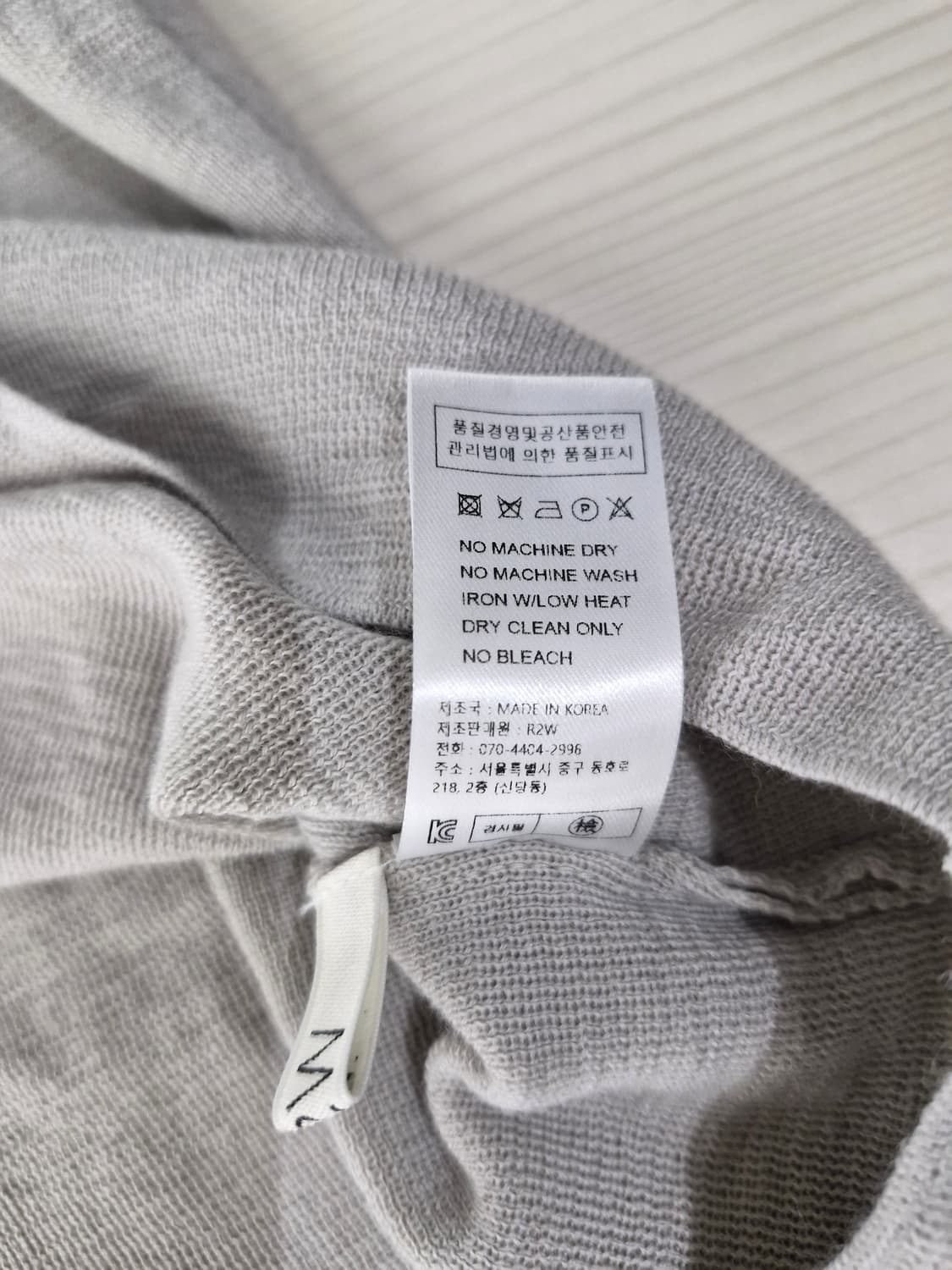 레디투웨어 R2W 캐시미어 터틀넥 니트 상품이미지5