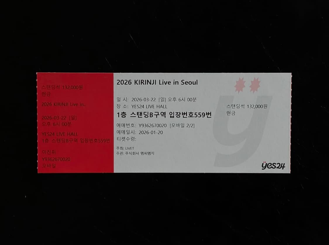 [매진회차] 2026 KIRINJI Live in Seoul 티켓 양도 상품이미지4