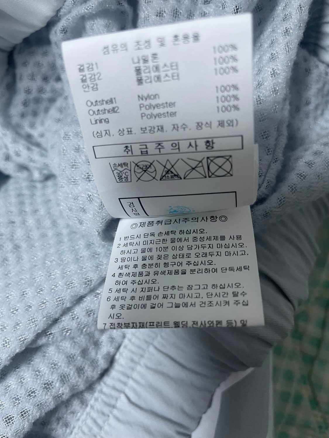 엄브로 hbl 헤리티지 아노락 우븐 하프집업 s 상품이미지3
