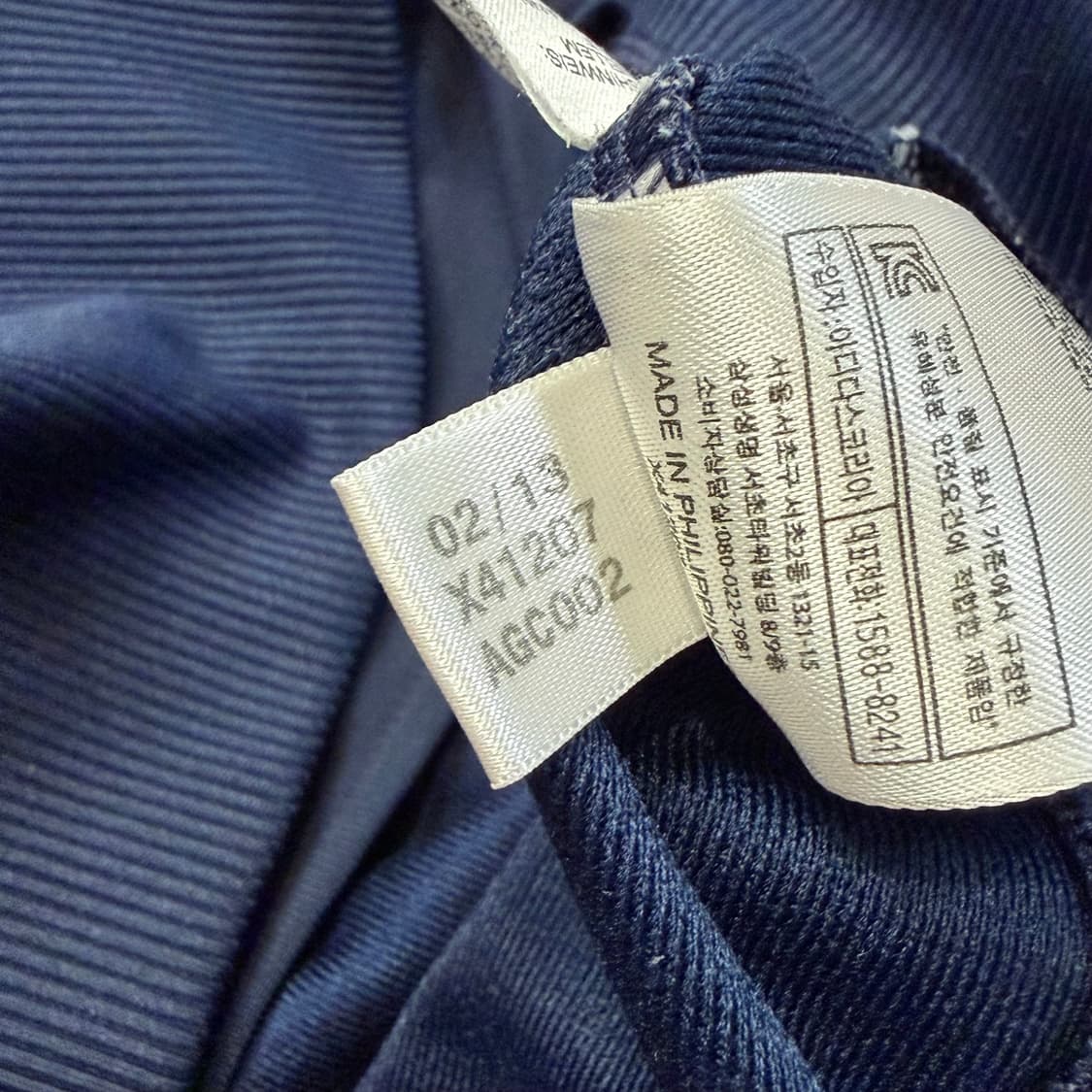 아디다스 구 파이어버드 네이비 트랙탑 져지 상품이미지5