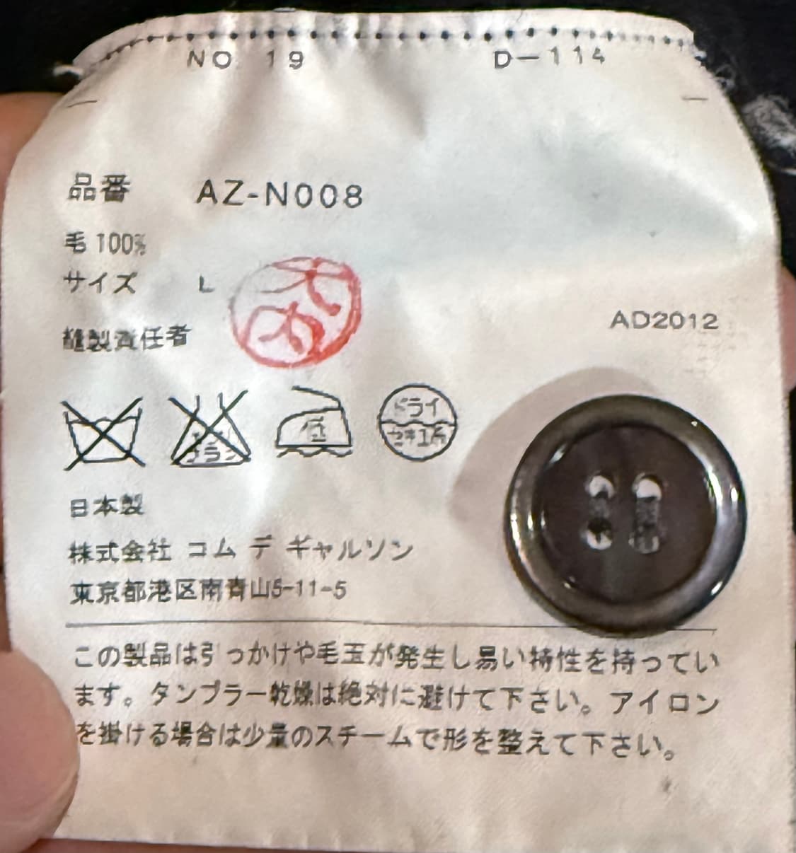 꼼데가르송 플레이 레드 와펜 가디건 상품이미지4