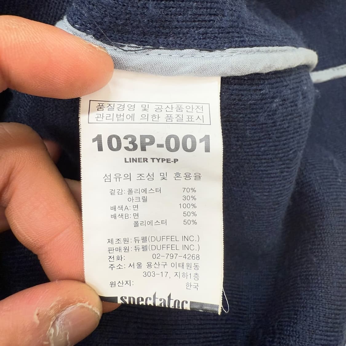 스펙테이터 플리스 코트 r1828 상품이미지8