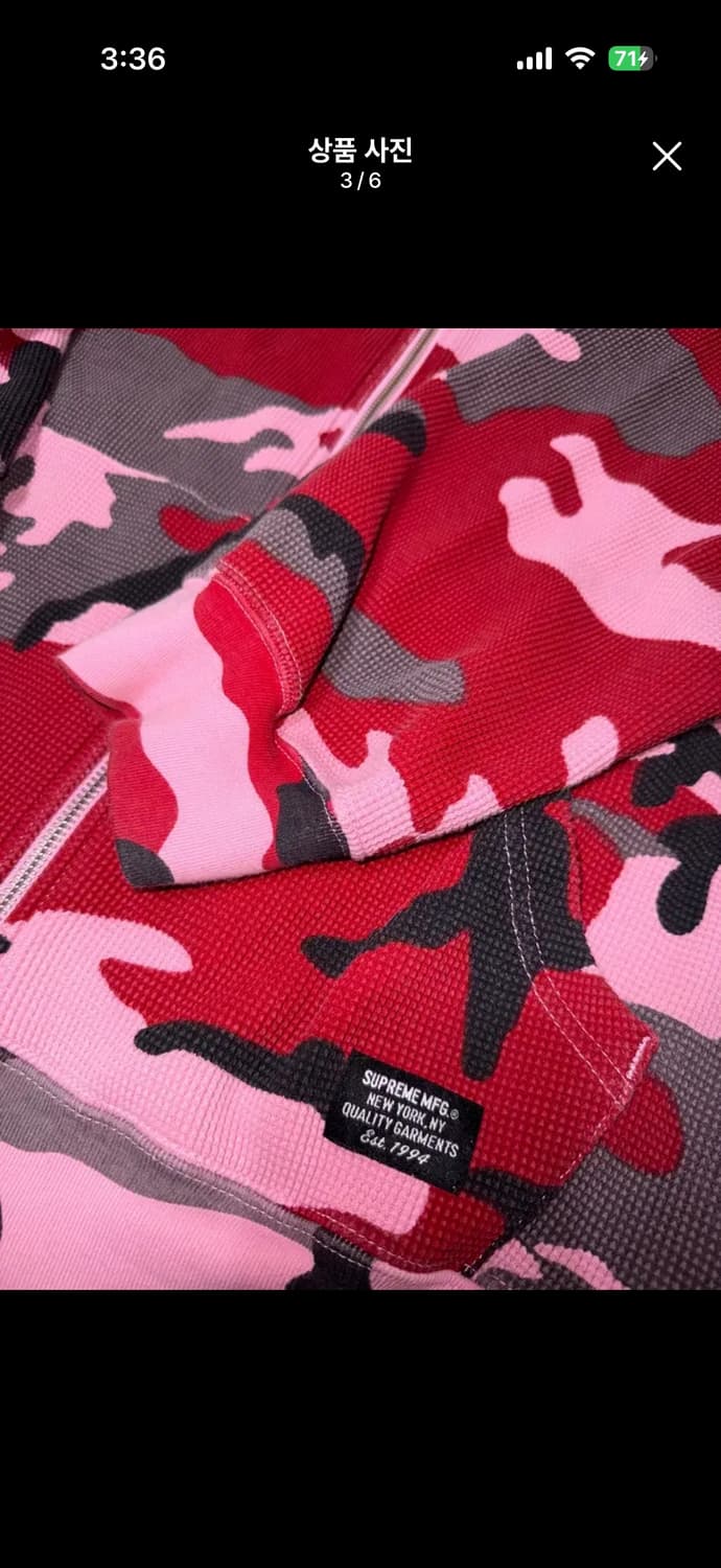 슈프림 카모 후드집업 상품이미지2