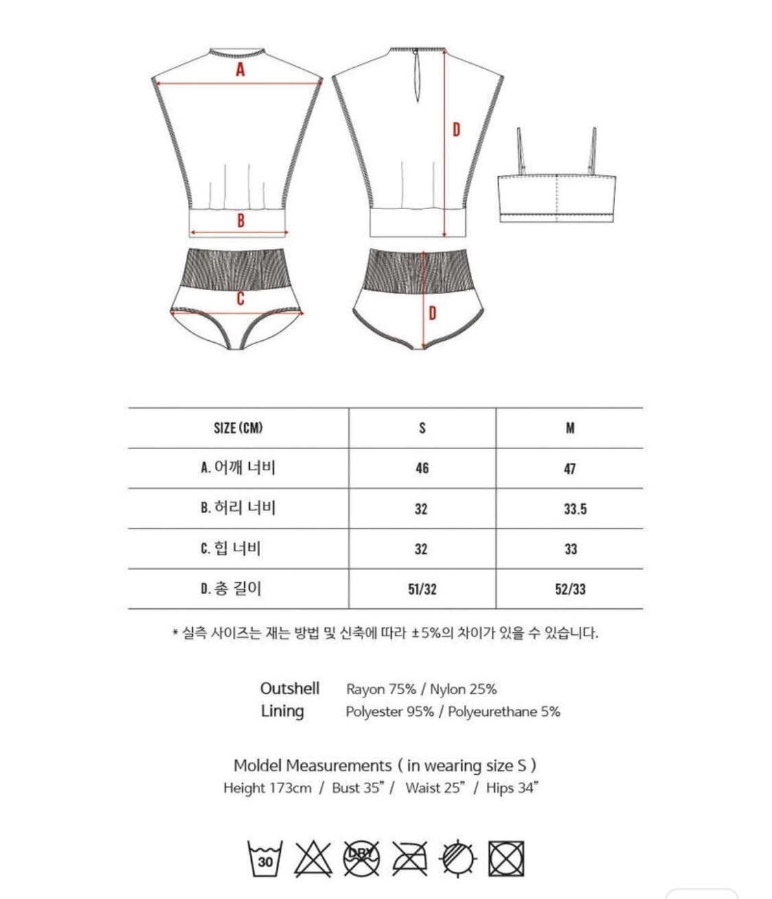 플라주 니트 하이넥 스윔 세트 수영복 새제품 상품이미지5