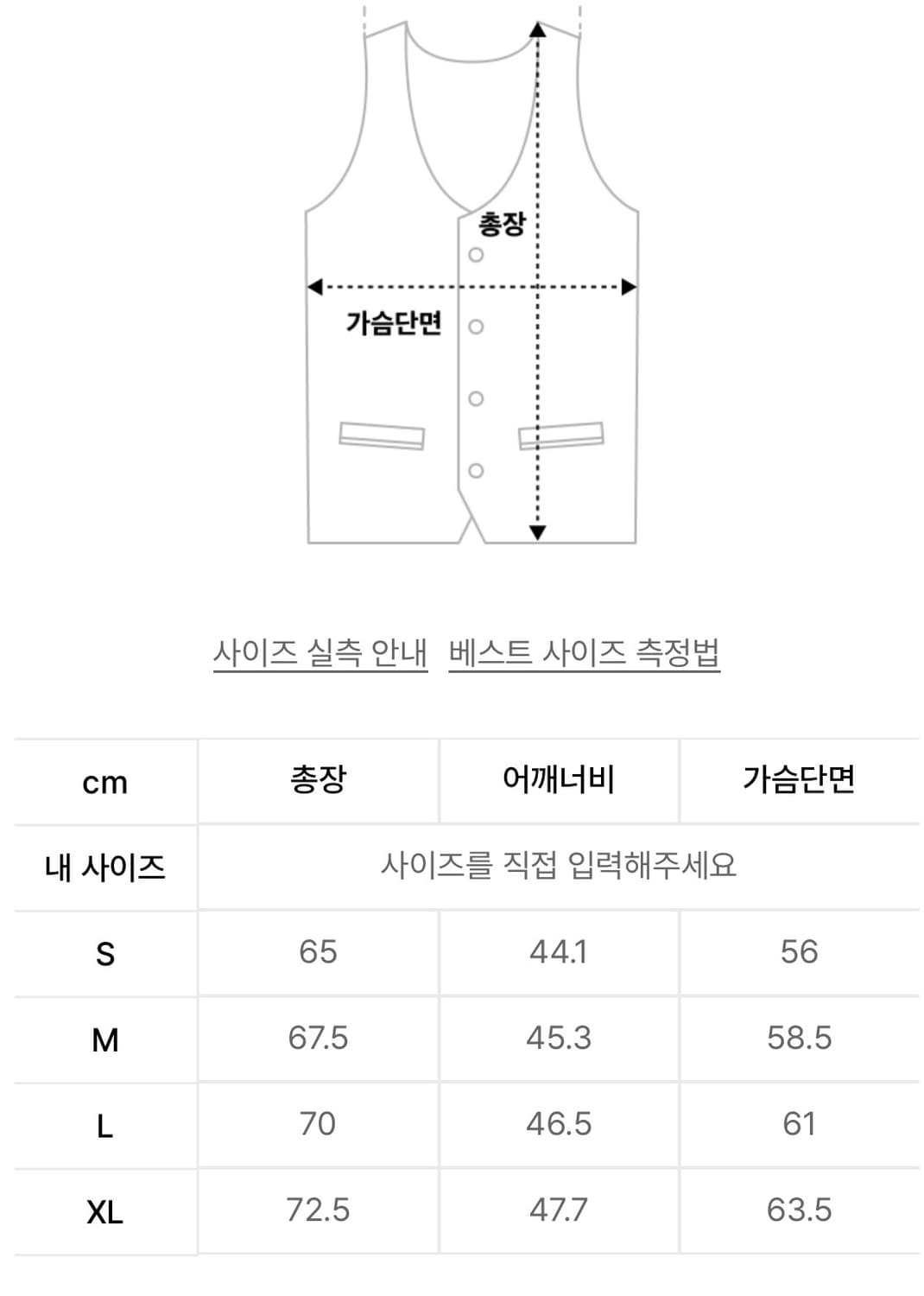 디스이즈네버댓 x 그라미치 베스트 상품이미지7