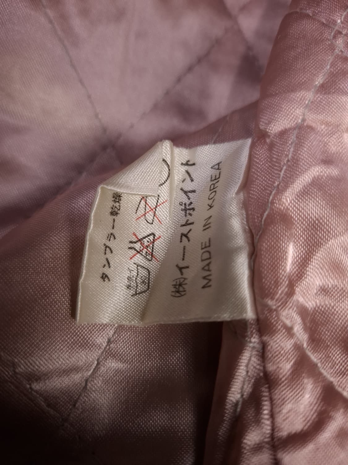 80's 빈티지 NFL 필라델피아 이글스 사틴 바시티자켓 상품이미지8