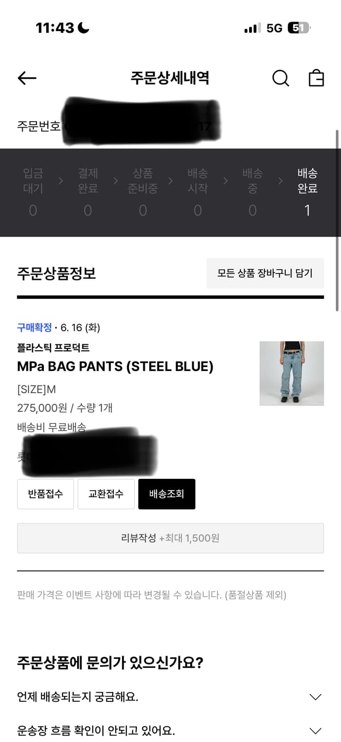 플라스틱프로덕트 bag pants(blue M) 상품이미지1