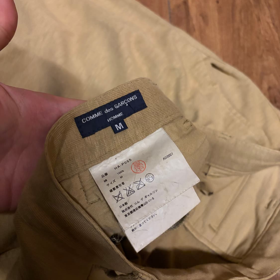 07 COMME DES GARCONS HOMME CHINO PANTS 상품이미지6