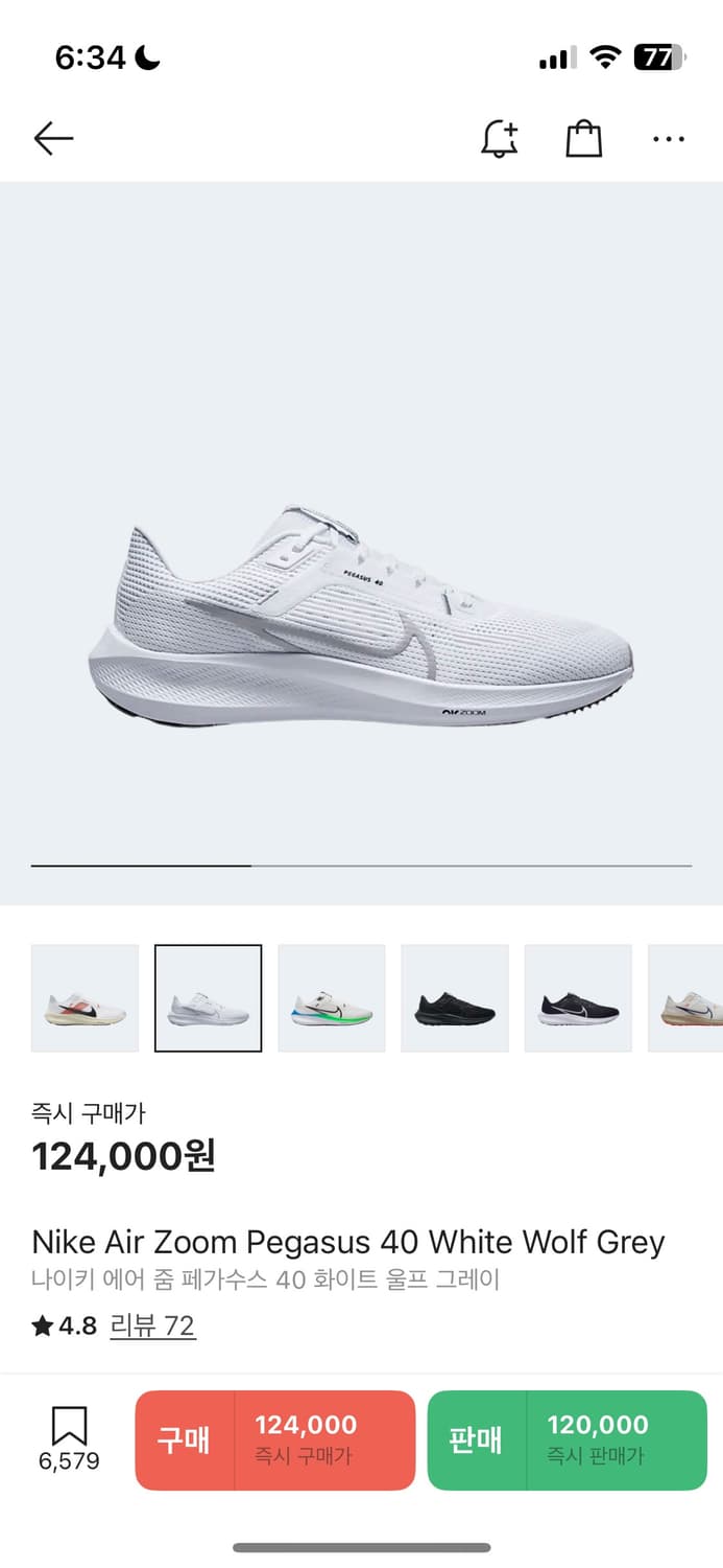 나이키 에어줌 페가수스 40 280 상품이미지1