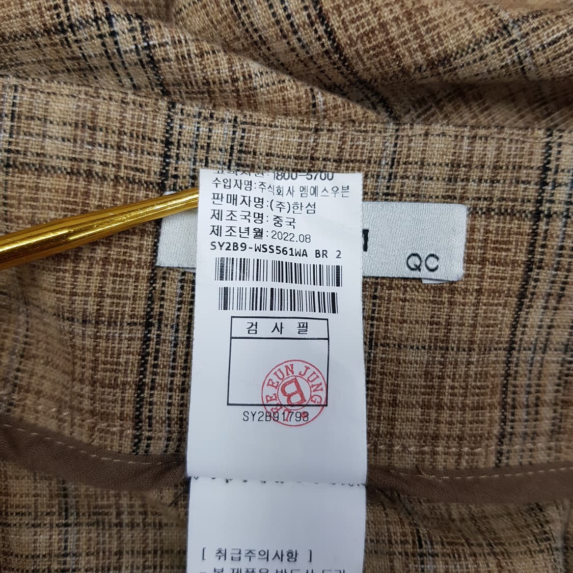 한섬 시스템 SYSTEM 2022 언발란스 헴 스커트 64-94사이즈 상품이미지7