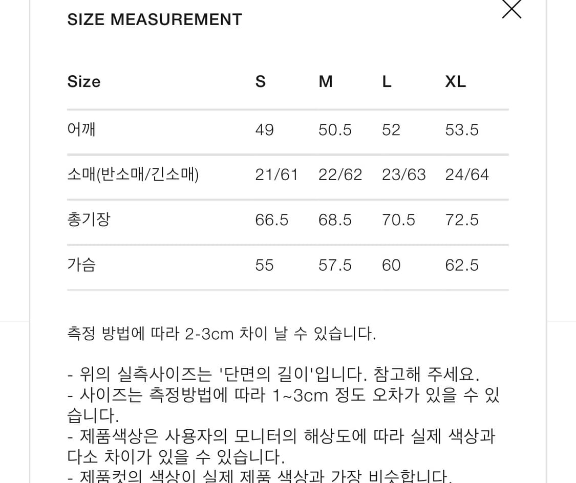 Deus 데우스 레이어드 티  상품이미지2