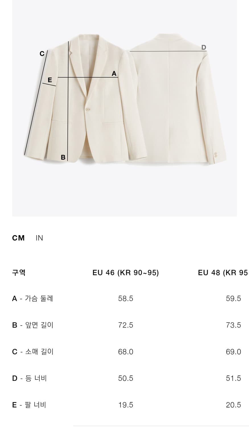 자라 핀 스트라이프 수트 자켓 46 상품이미지2