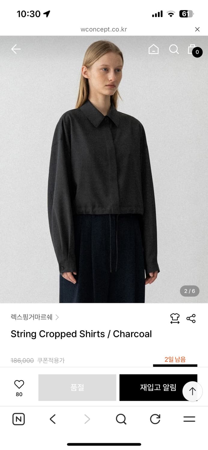 LFM String Cropped Shirts 상품이미지3