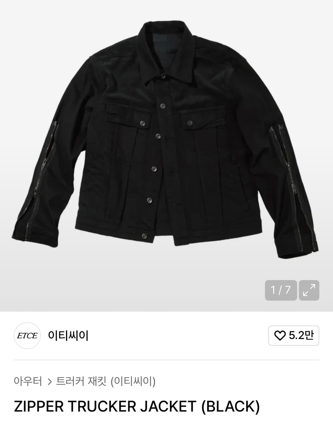 [S] ETCE 지퍼 트러커 ZIPPER TRUCKER JACKET  상품이미지1